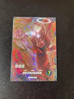 ドラゴンボール　ダイバーズ　SDV6-072 孫悟空