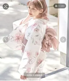 レディース 浴衣 帯セット 桜梅桃李 - メルカリ