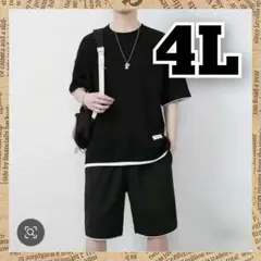 メンズ セットアップ 3XL 4L 半袖 上下セット ハーフパンツ ルームウェア