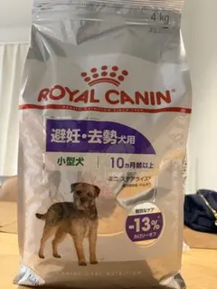 ロイヤルカナン ステアライズド 4kg×2 計8kg - メルカリ