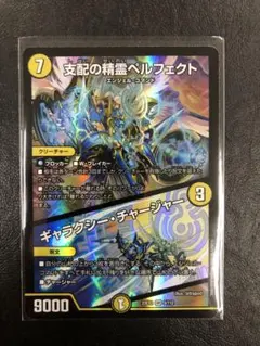 DM ペルフェクト にじさんじ 未使用 3枚 セット メルカリ便 2025年最新】支配の精霊ペルフェクトの人気アイテム - メルカリ