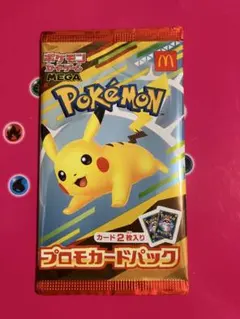 未開封 ポケモン プロモカードパック ハッピーセット　マック