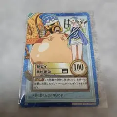 旧ワンピースカードゲーム　 ルフィ 絶対絶命 S88　カードダス ハイパーバトル