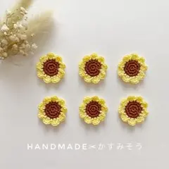 まめのすけ様 リクエスト 6点 まとめ商品