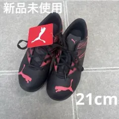 2026年最新】PUMA サッカー・フットサル シューズの人気アイテム