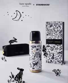海外スタバ × kate spadeステンレスタンブラー ポーチ付き 新品未使用
