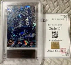 ARS10】ドラゴンボールヒーローズ HG8-SEC2 ピッコロ大魔王 - メルカリ