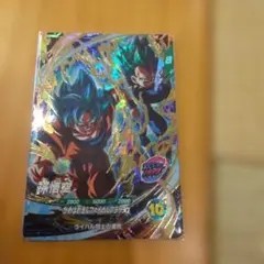 ドラゴンボールスーパーダイバーズ 孫悟空 SDVP-026 - メルカリ