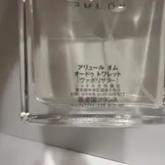 CHANEL アリュール オム オードトワレ 50ml