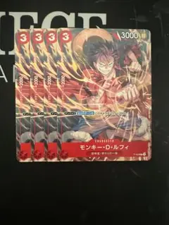 ワンピースカード モンキー・D・ルフィ ルフィ vジャンプ プロモ 4枚