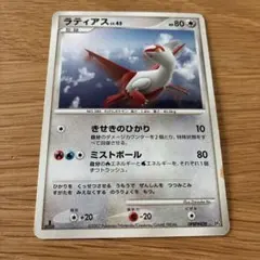 ラティアス ポケモンカード 045/XY-P - メルカリ