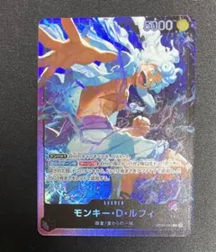 ワンピース モンキー・D・ルフィ op09-061リーダー カード　カードゲーム