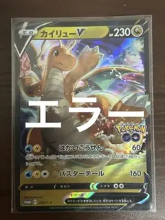 2026年最新】ポケモン エラー 魂抜けの人気アイテム - メルカリ