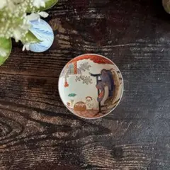 骨董 美濃焼 絵瀬戸 鉄釉 超希少！化け猫騒動 吹き墨 妖怪豆皿 小皿1