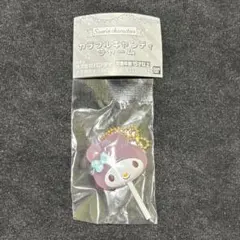 サンリオ　カラフルキャンディチャーム　マイメロディ　ガチャガチャ