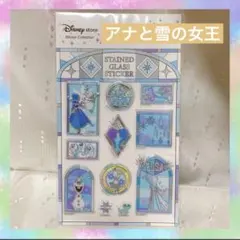 アナと雪の女王 シール・ステッカー ステンドグラス風 ディズニーストア