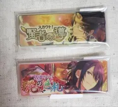 あんスタ バナコレ 敬人 颯馬