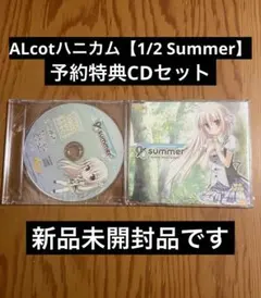 2026年最新】ソフマップ特典cdの人気アイテム - メルカリ