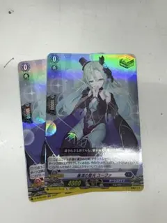 ヴァンガード 廉潔の聖光 ユーファ