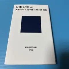 kiki様 リクエスト 2点 まとめ商品