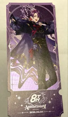 にじさんじ 特典 チケット 渡会雲雀 ②