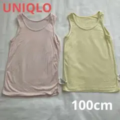 ユニクロエアリズム肌着 タンクトップタイプ 100cm 2枚セット
