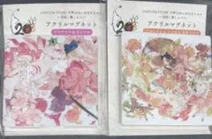 大神 20周年 おはるちゃん 花咲く筆しらべ クリアファイル 全4種
