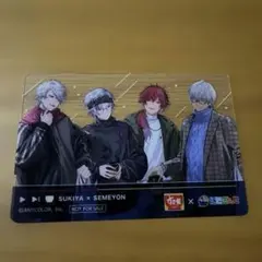 にじさんじ　すき家　せめ4 コラボ　クリアカード