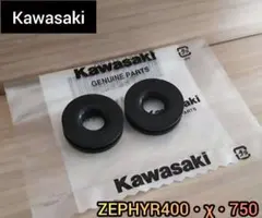 ゼファー　ゼファーχ テールカウル 取り付け用 グロメット　ゼファー750のサムネイル