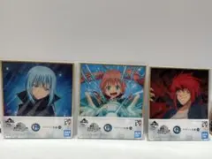 転スラ 色紙 3点セット リムル ミリム ギィ