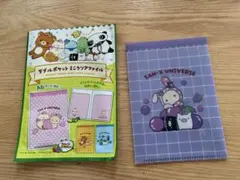サンエックスミニクリアファイル（センチメンタルサーカス&モノクロブー）のサムネイル