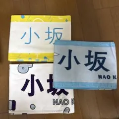 金村美玖 ひらがなけやきタオル 5枚セット - メルカリ