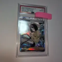 エリカの招待 sar レリーフ加工抜けエラー 2026年最新】エリカの招待 sar エラーの人気アイテム - メルカリ