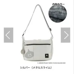 即日発送】最安値！ドラゴンクエスト ボディバッグ メンズ レディース