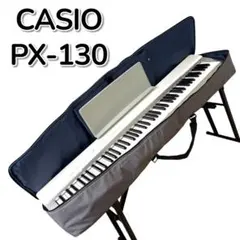 完動品 電子ピアノ CASIO Privia PX-130 保存カバー付のサムネイル