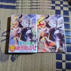 Item thumbnail for item 4b8655f7-b708-46b4-82c5-7f1dcd19691c