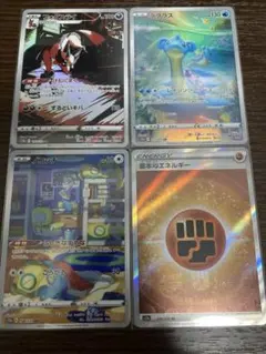 週末値下げ　基本エネルギー　sr まとめ売り　Vユニ　Vスターユニバース 毎日更新】《基本水エネルギー》SRの最新買取価格・値段推移