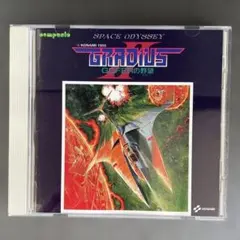 PCエンジン グラディウスII GOFERの野望 - メルカリ
