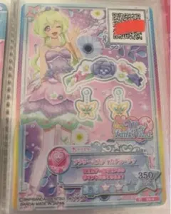 フラワーミスティカチューシャ プロモ アイカツスターズ!