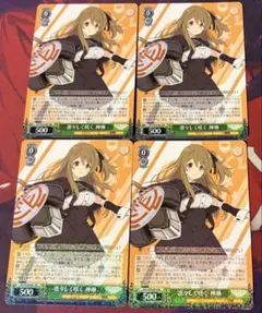 2026年最新】ヴァイスシュヴァルツの人気アイテム - メルカリ
