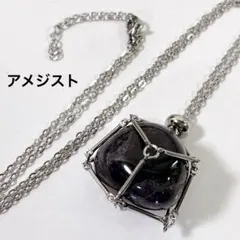 hw902/天然石◇アメジスト ネックレス 1個