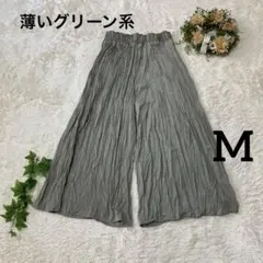 グリーン系プリーツ ガウチョパンツ M