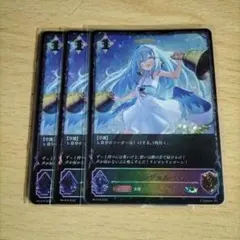 ベルエンジェル・リア PR プロモ - メルカリ
