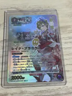 ユニオンアリーナ マクロス vol.2 レイナ·プラウラー SR 星2 パラレル