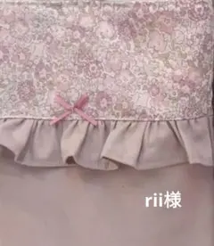 入園入学セット　専用