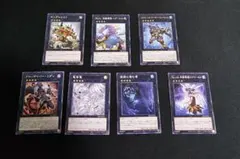 【まとめ買い半額】キングレムリン他ランク4汎用まとめ【計7枚】