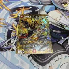 不敗のダイハード・リュウセイ シークレット - メルカリ