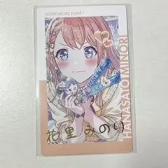2026年最新】プロセカみのりエピカの人気アイテム - メルカリ