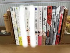 BLコミック まとめ売り バラ売り可