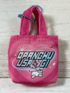 おぱんちゅうさぎ　ミニミニトート　ピンクハート　新品未使用　キーホルダー